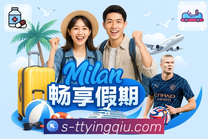 篮球结果判定说明