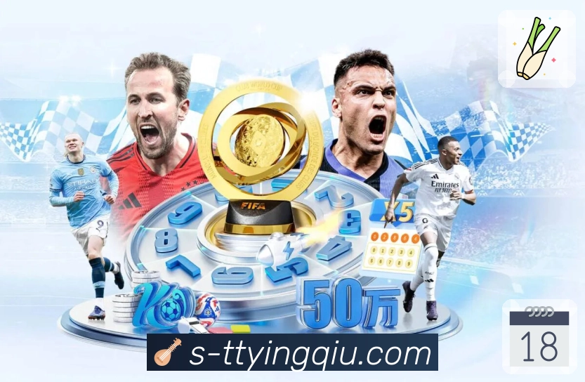 体育直播数据亮点 1